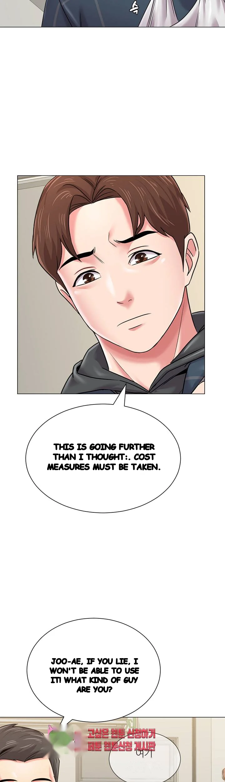 Sexual Teacher Chapter 41 - Page 53