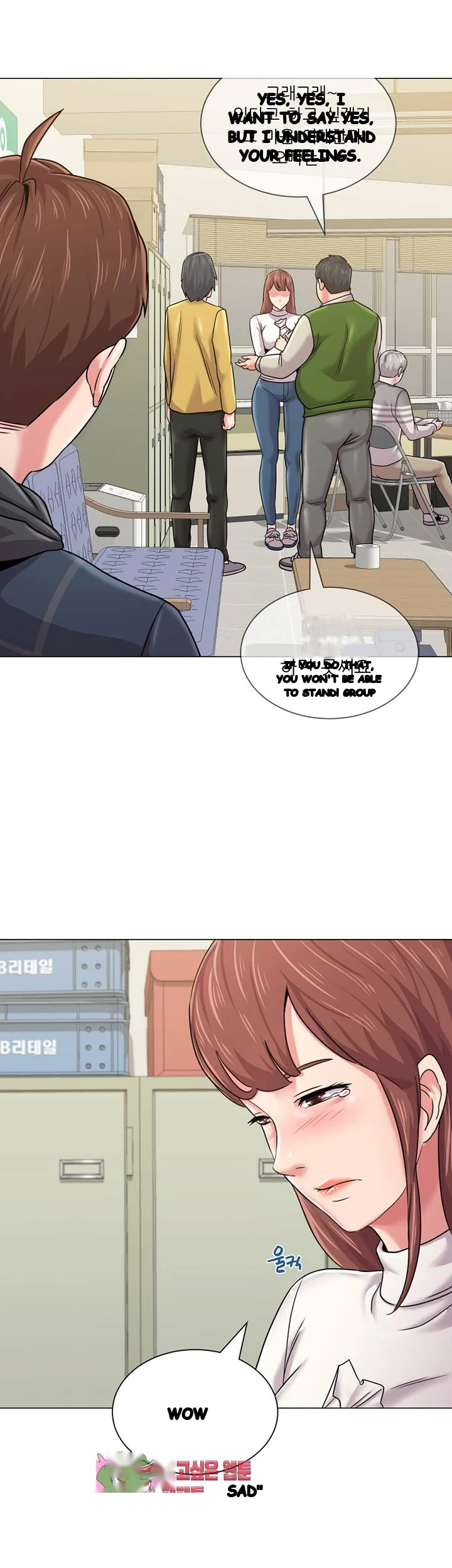 Sexual Teacher Chapter 41 - Page 55