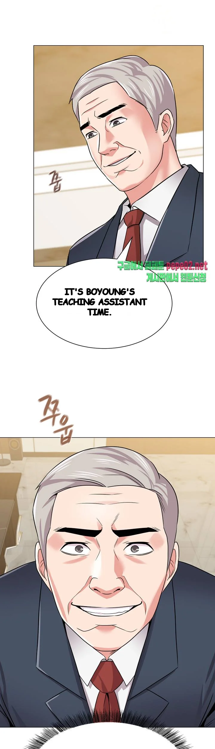 Sexual Teacher Chapter 41 - Page 6