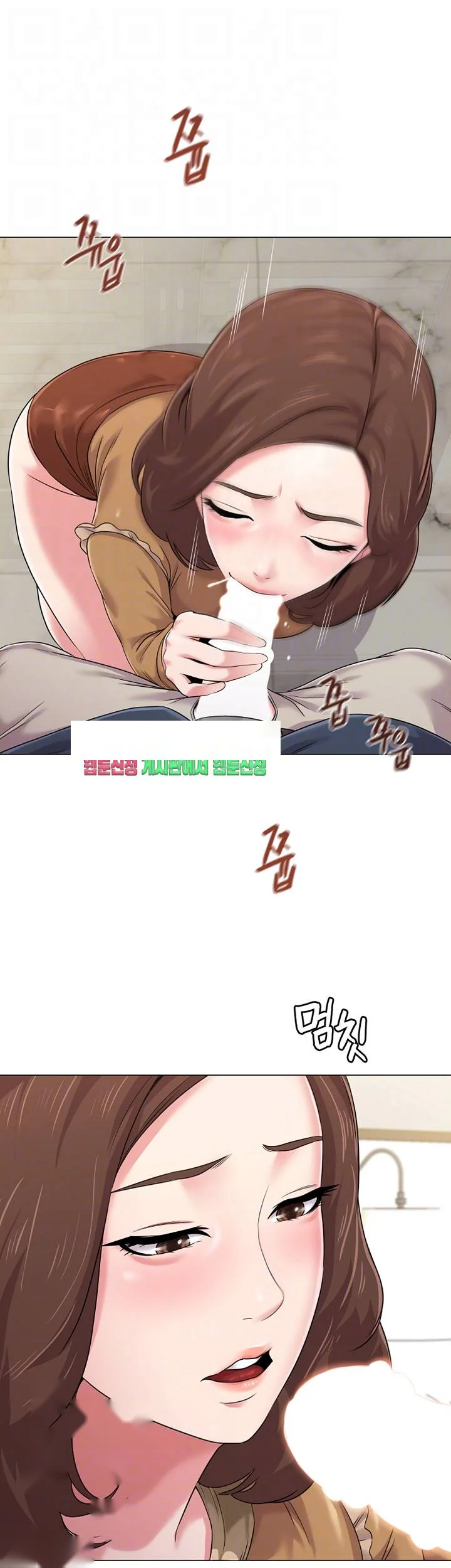 Sexual Teacher Chapter 41 - Page 8