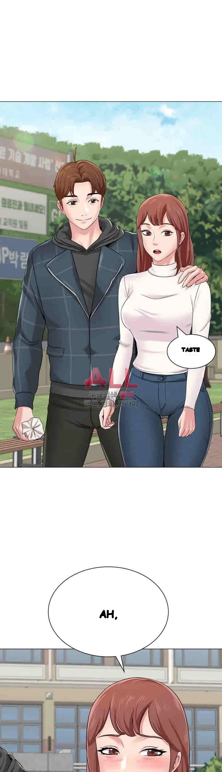 Sexual Teacher Chapter 42 - Page 22