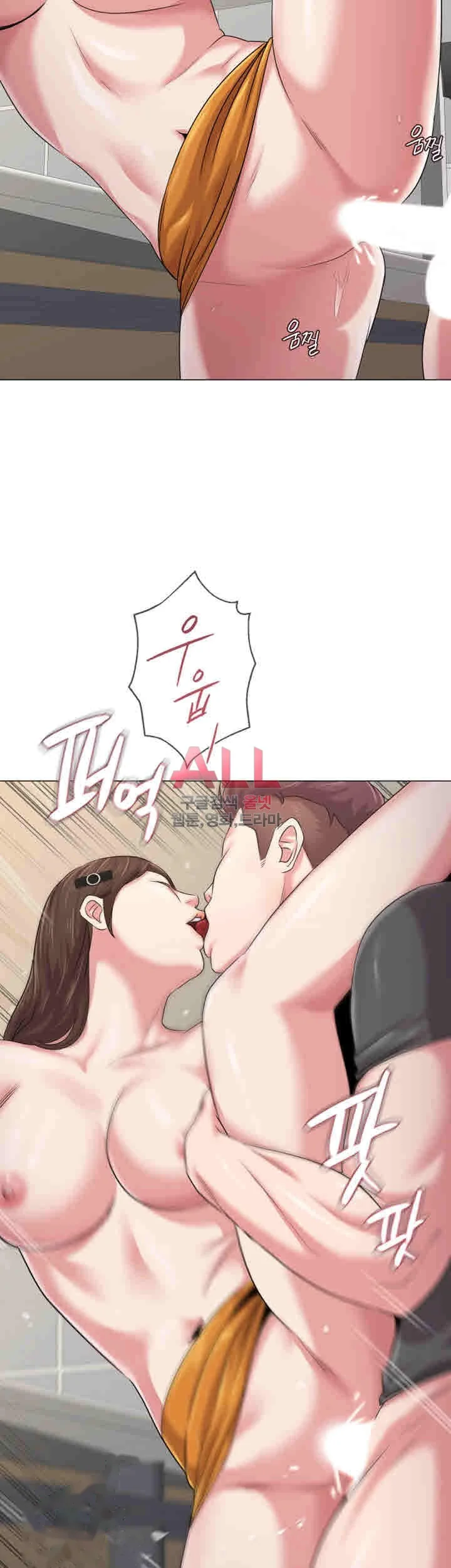 Sexual Teacher Chapter 42 - Page 33