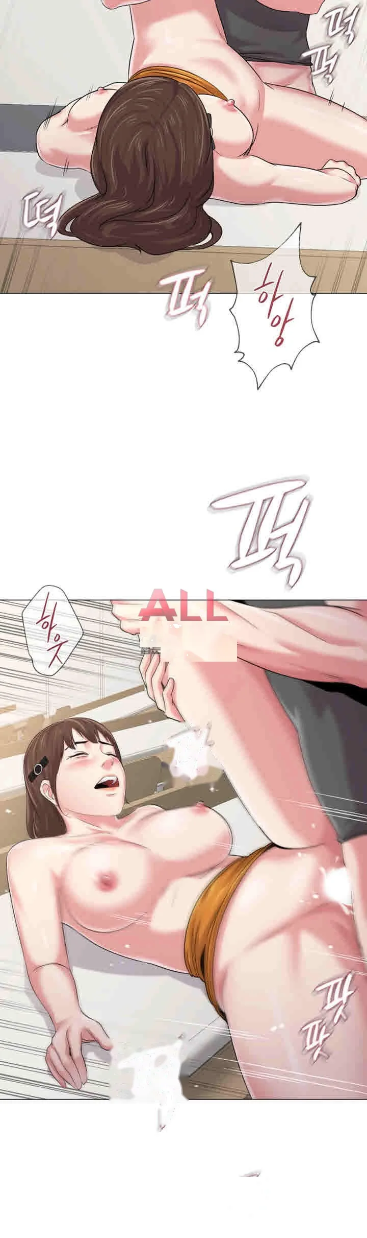 Sexual Teacher Chapter 42 - Page 36