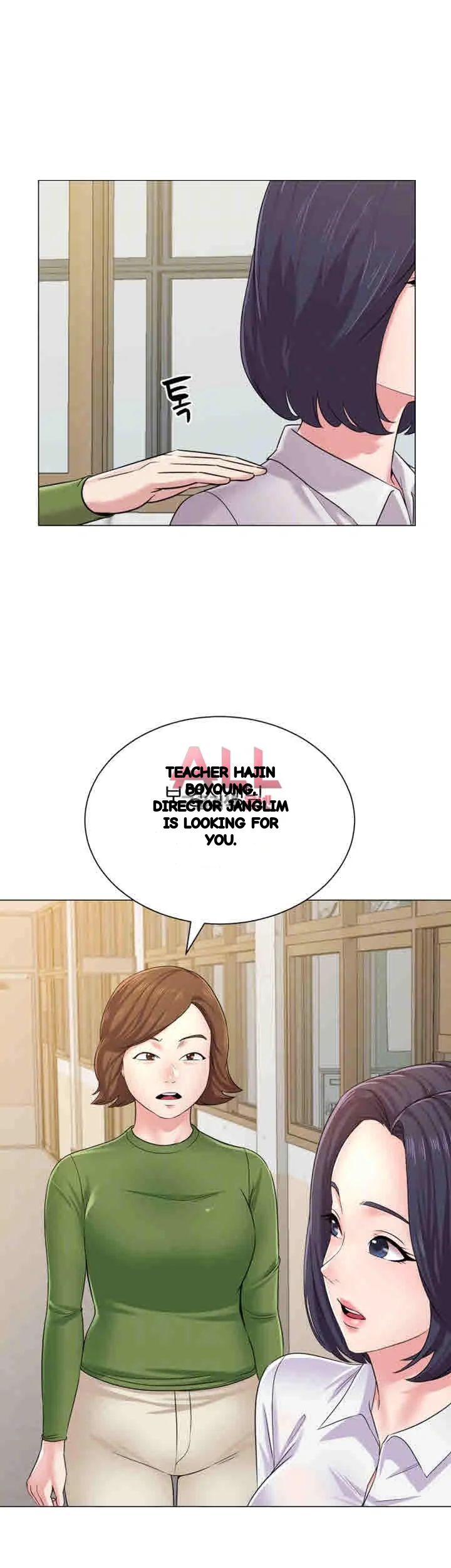 Sexual Teacher Chapter 43 - Page 17