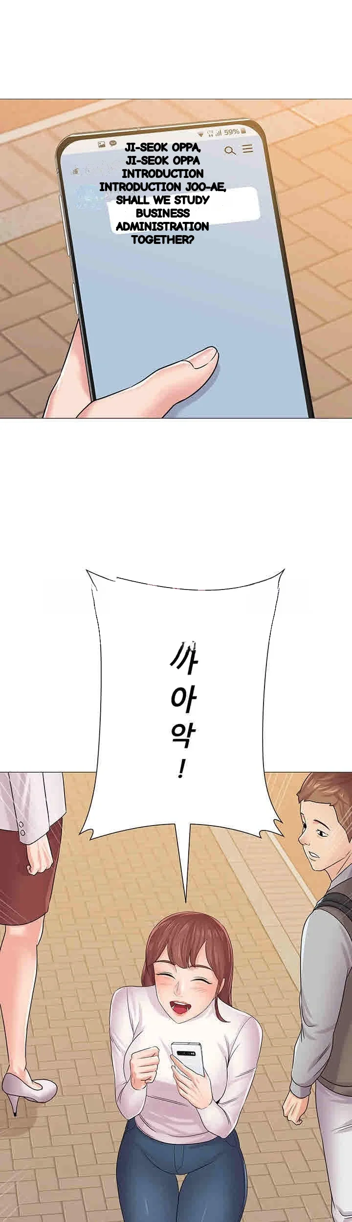 Sexual Teacher Chapter 43 - Page 32