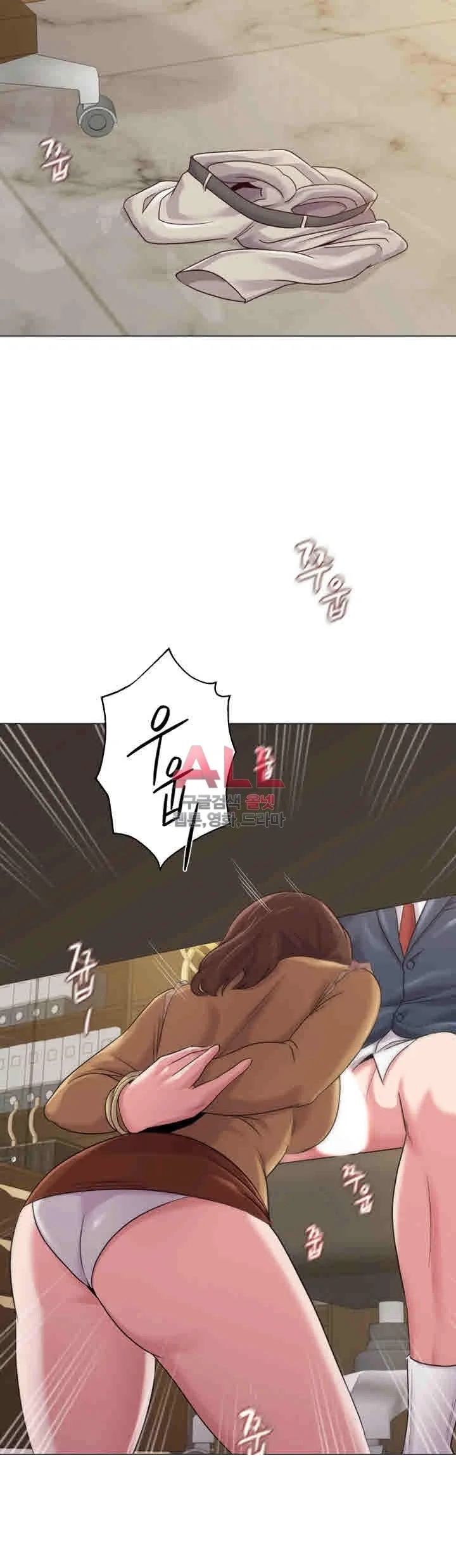 Sexual Teacher Chapter 43 - Page 44