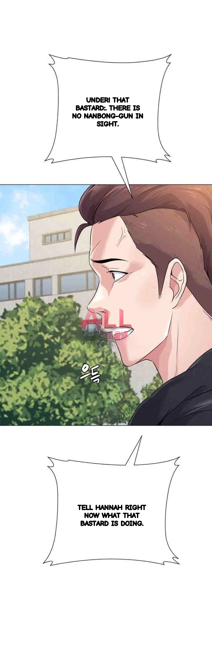 Sexual Teacher Chapter 43 - Page 5