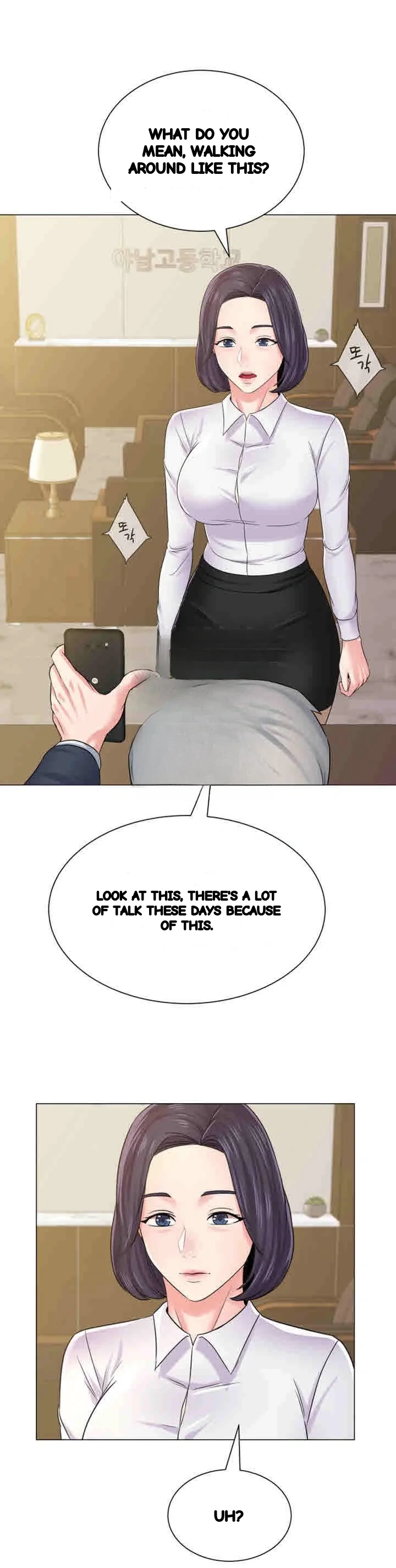 Sexual Teacher Chapter 43 - Page 50