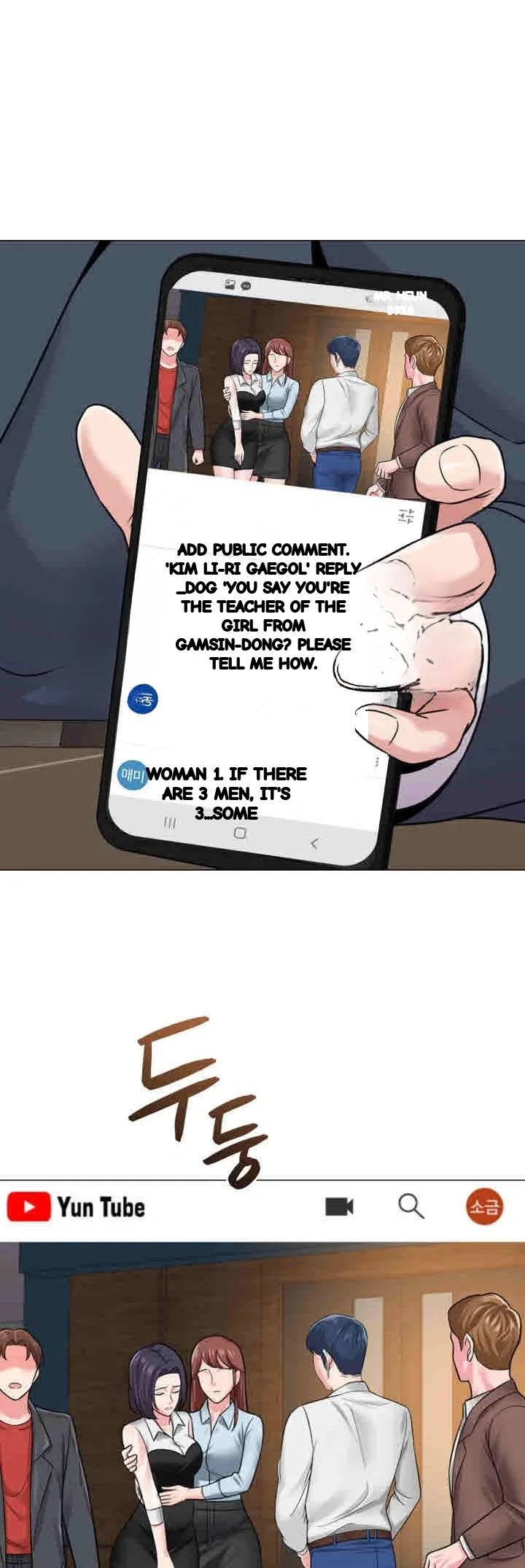 Sexual Teacher Chapter 43 - Page 51