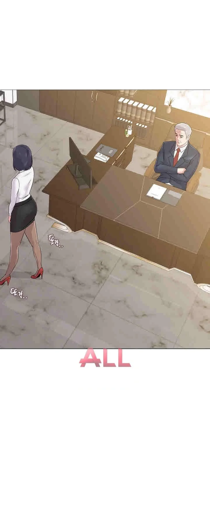 Sexual Teacher Chapter 44 - Page 16