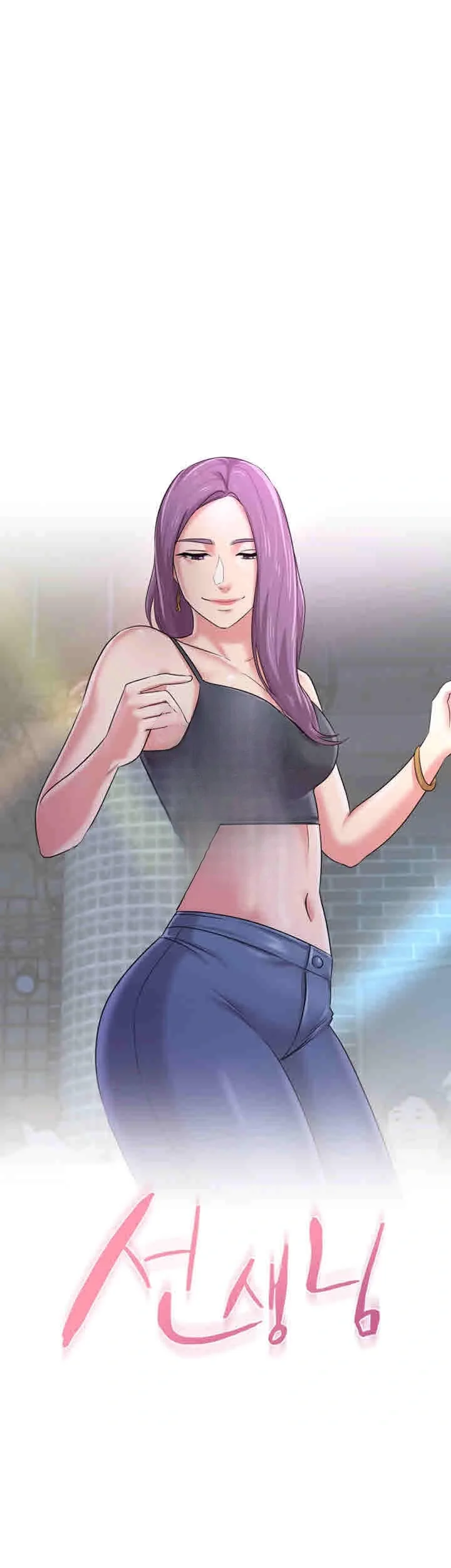 Sexual Teacher Chapter 44 - Page 25