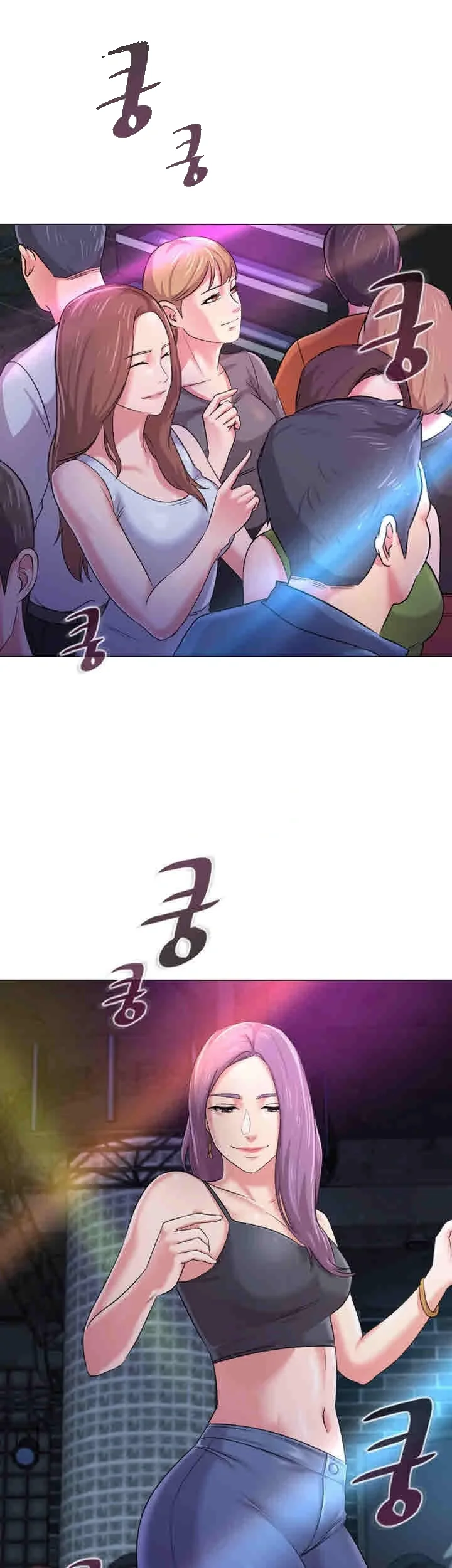 Sexual Teacher Chapter 44 - Page 29