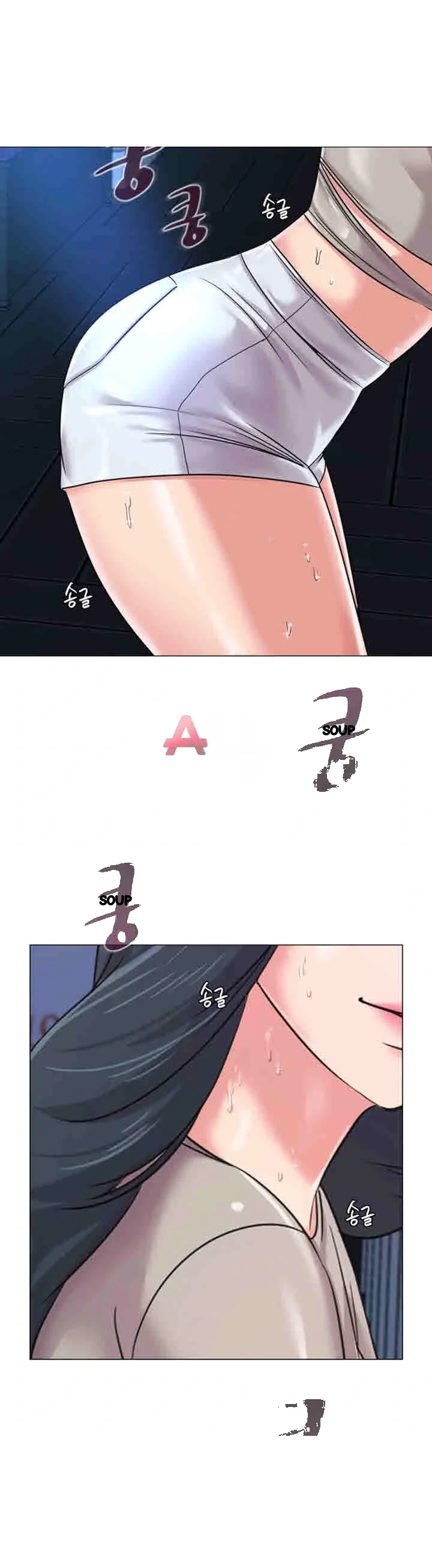 Sexual Teacher Chapter 44 - Page 40