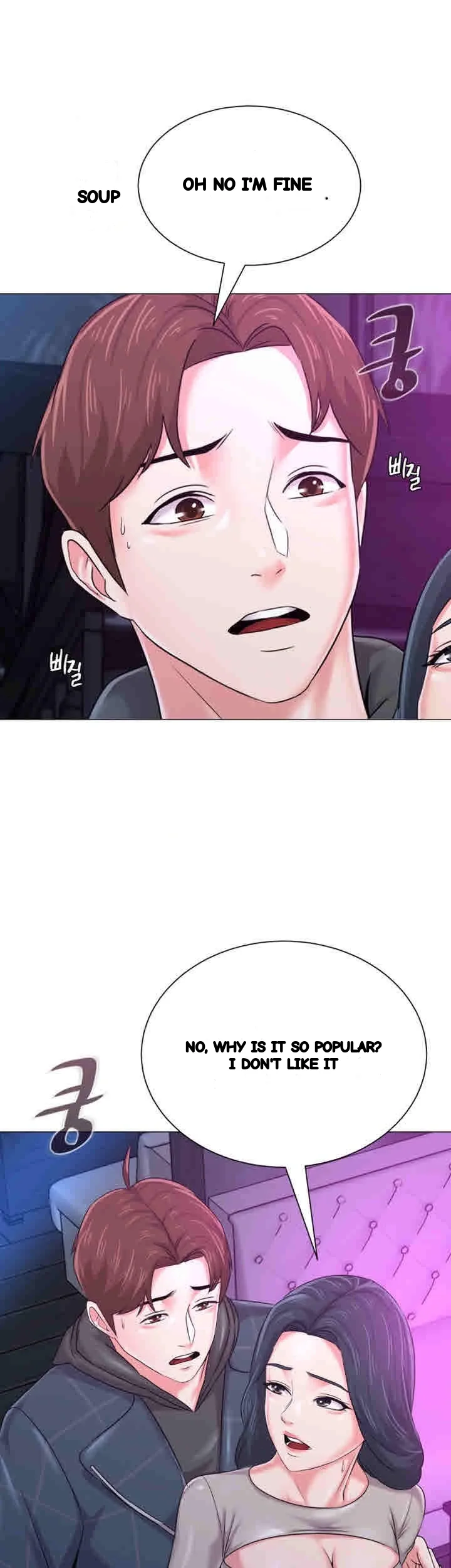 Sexual Teacher Chapter 44 - Page 46