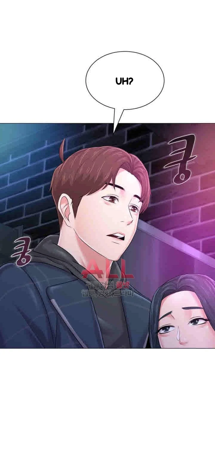 Sexual Teacher Chapter 44 - Page 48