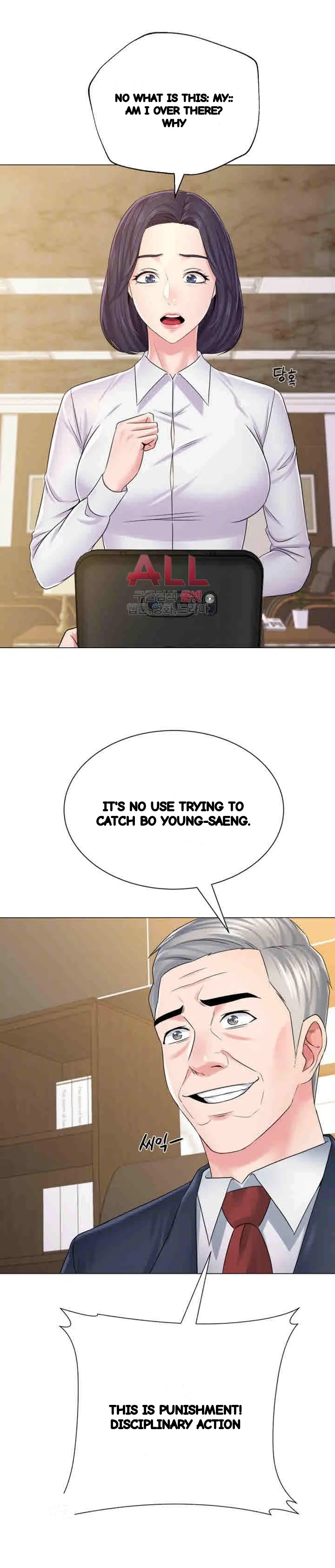 Sexual Teacher Chapter 44 - Page 5