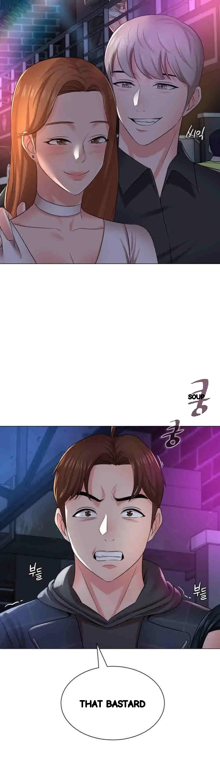 Sexual Teacher Chapter 44 - Page 52
