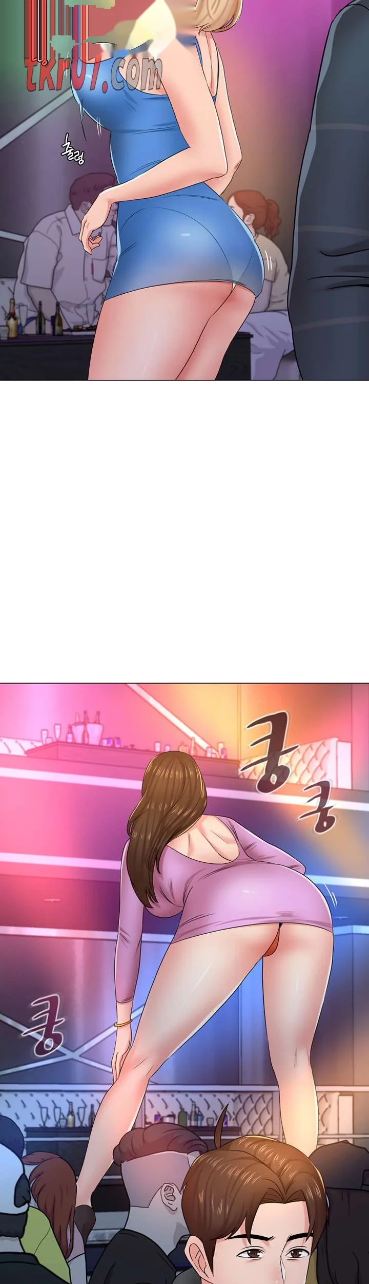 Sexual Teacher Chapter 45 - Page 12