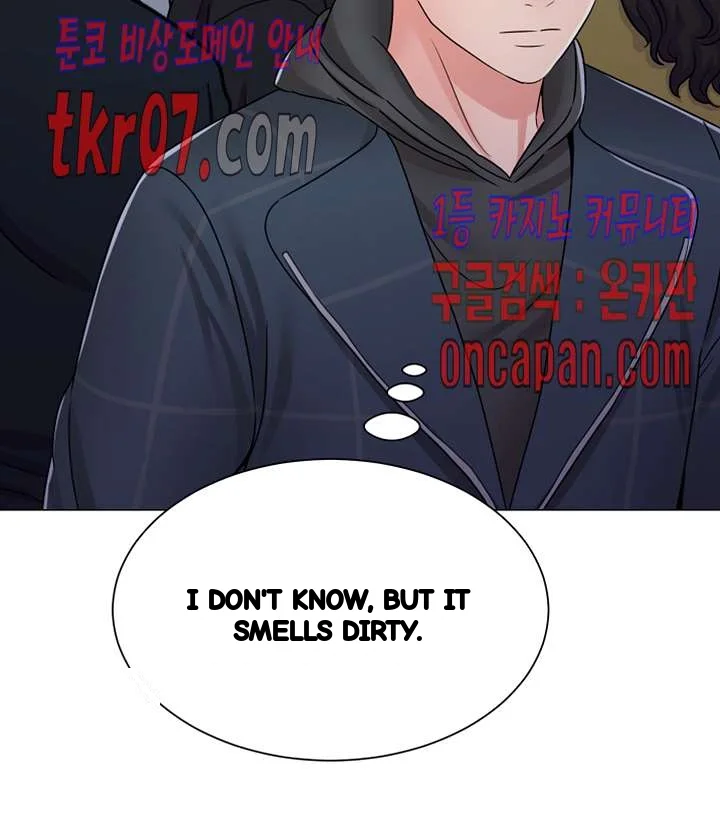 Sexual Teacher Chapter 45 - Page 13