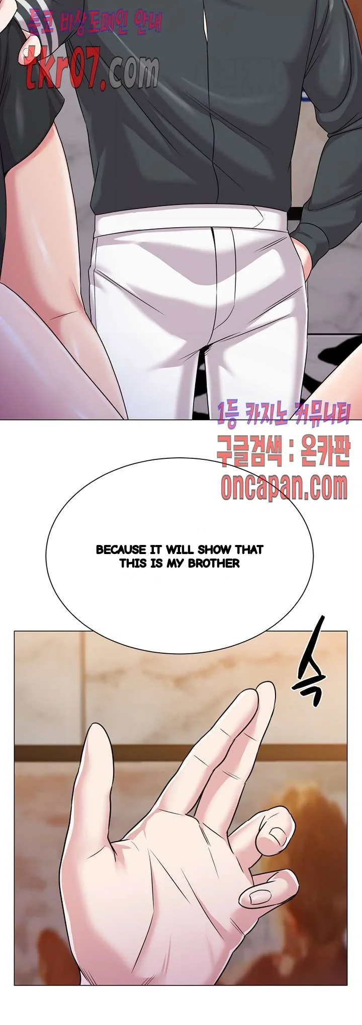Sexual Teacher Chapter 45 - Page 21