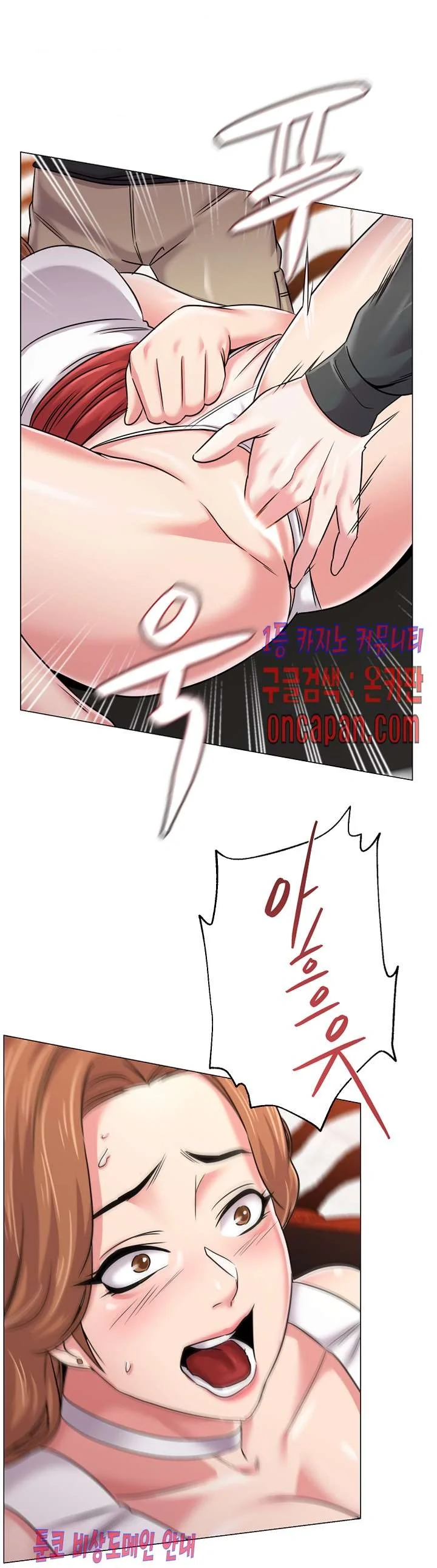Sexual Teacher Chapter 45 - Page 22