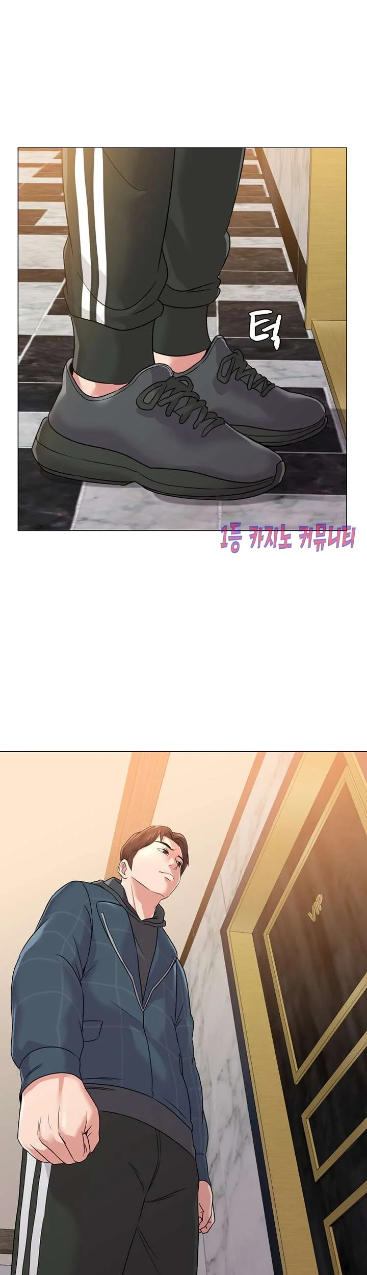 Sexual Teacher Chapter 45 - Page 25