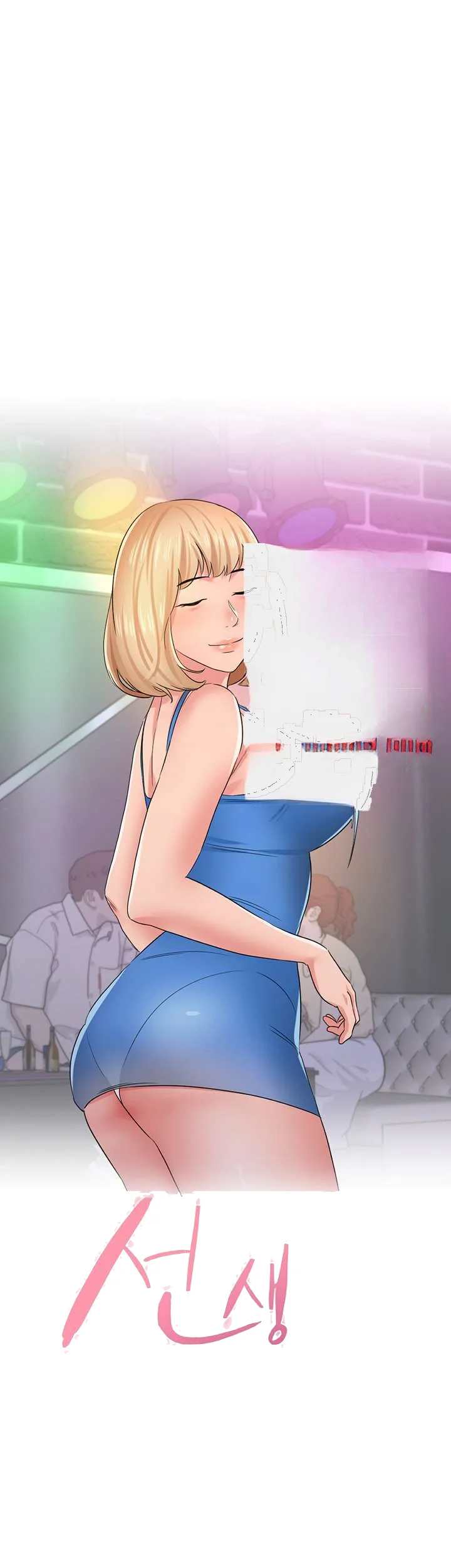 Sexual Teacher Chapter 45 - Page 29