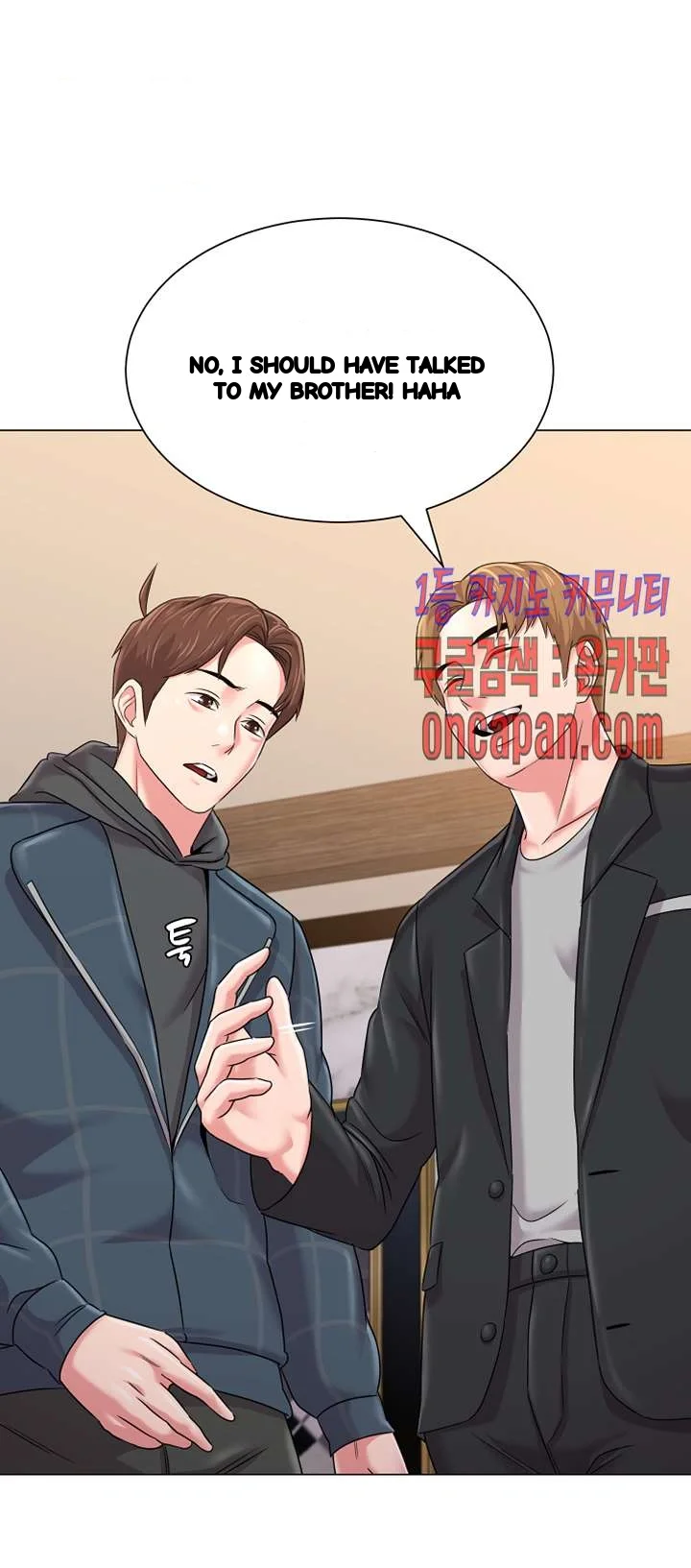 Sexual Teacher Chapter 45 - Page 33