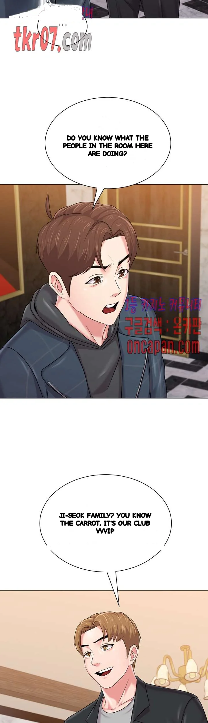 Sexual Teacher Chapter 45 - Page 35