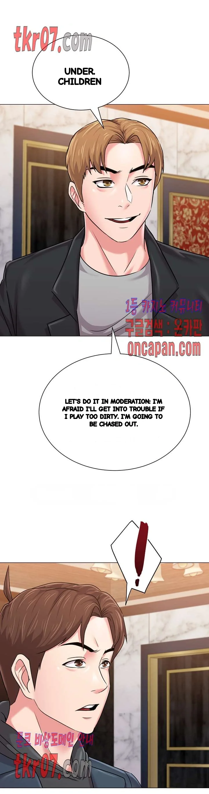 Sexual Teacher Chapter 45 - Page 37