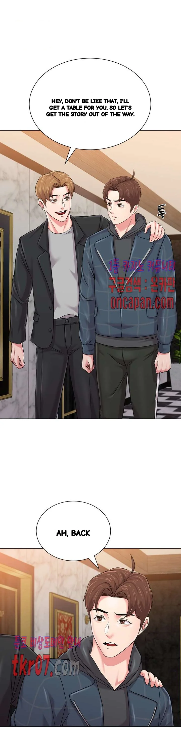 Sexual Teacher Chapter 45 - Page 40