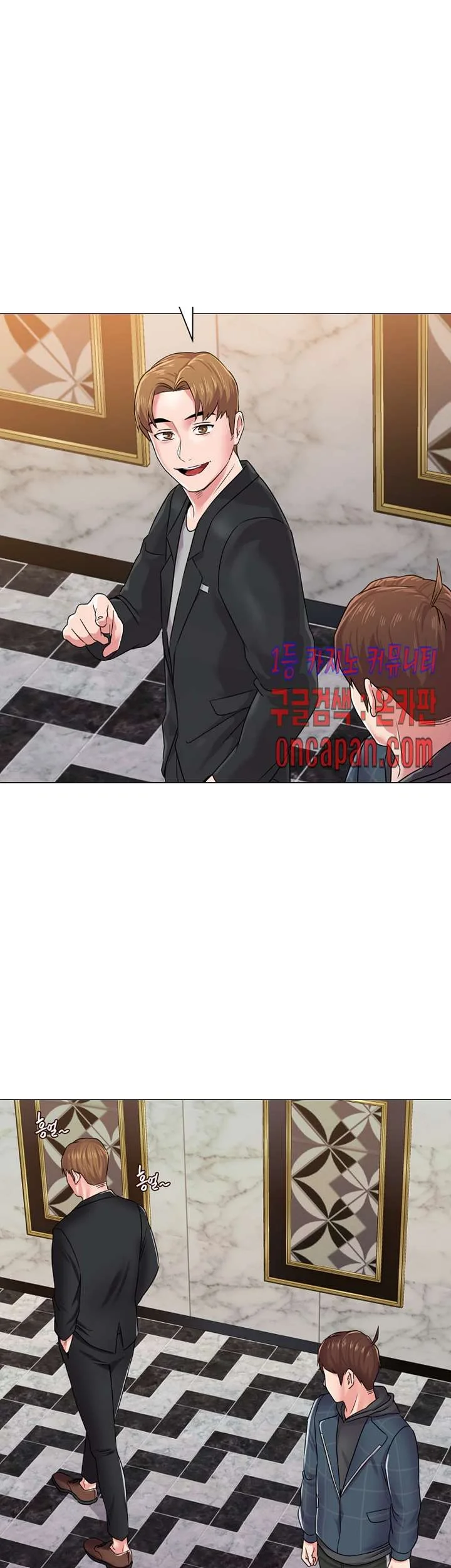 Sexual Teacher Chapter 45 - Page 43