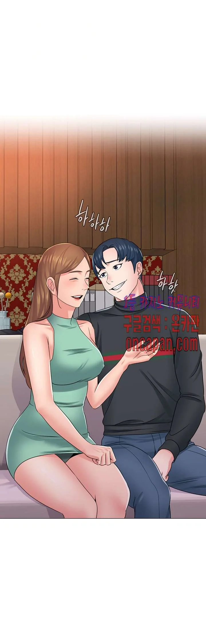 Sexual Teacher Chapter 45 - Page 45