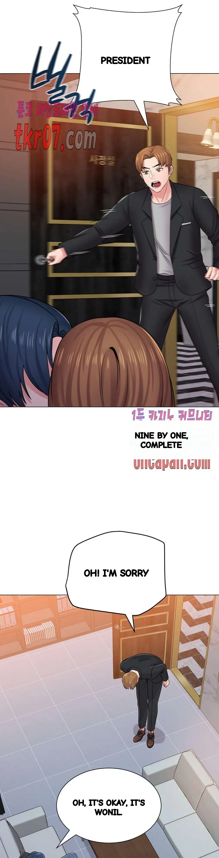 Sexual Teacher Chapter 45 - Page 46