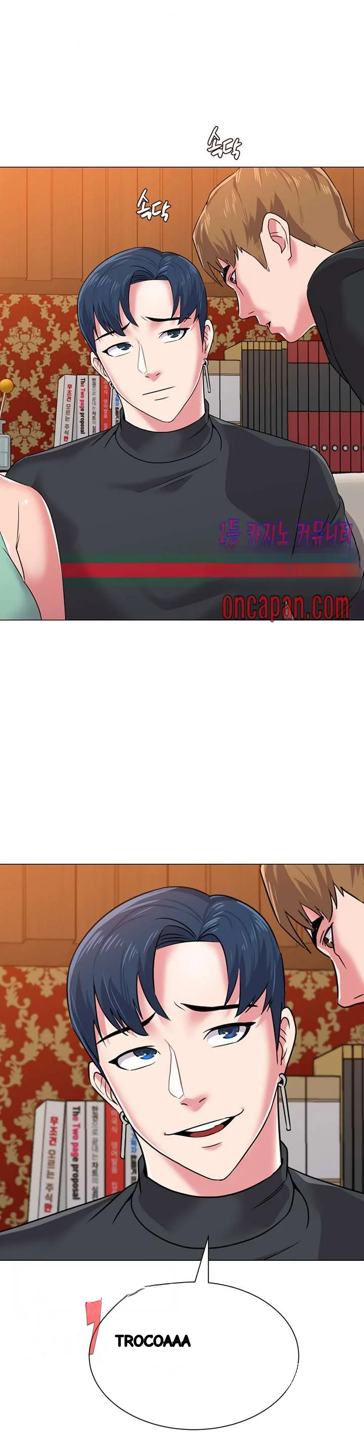 Sexual Teacher Chapter 45 - Page 48