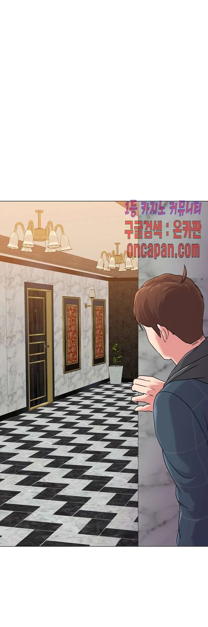 Sexual Teacher Chapter 45 - Page 49