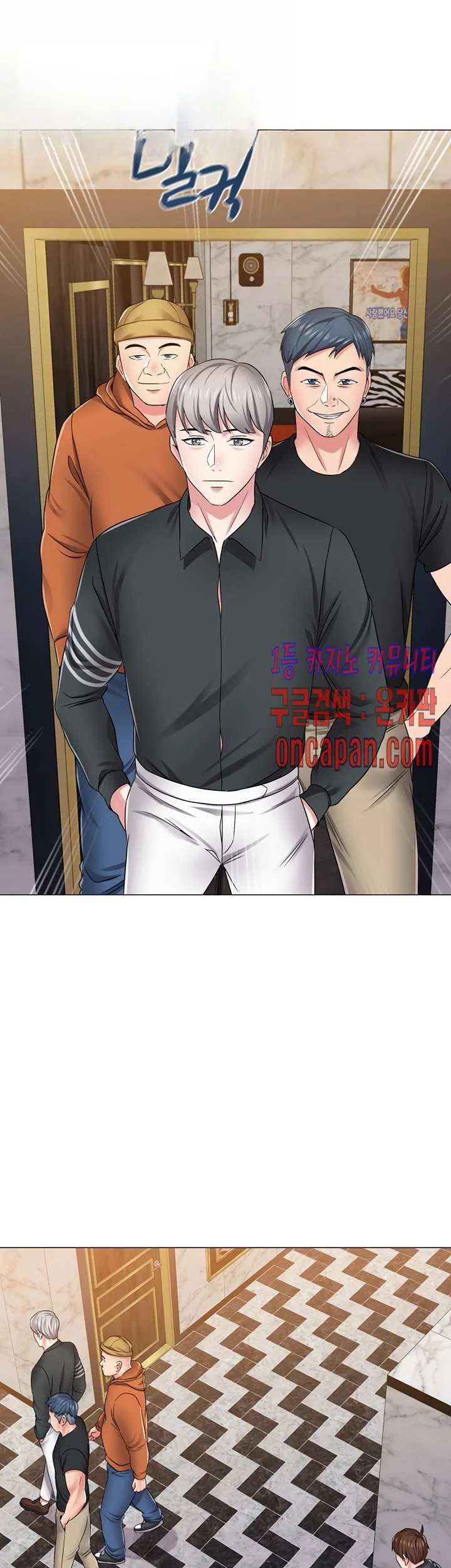 Sexual Teacher Chapter 45 - Page 50