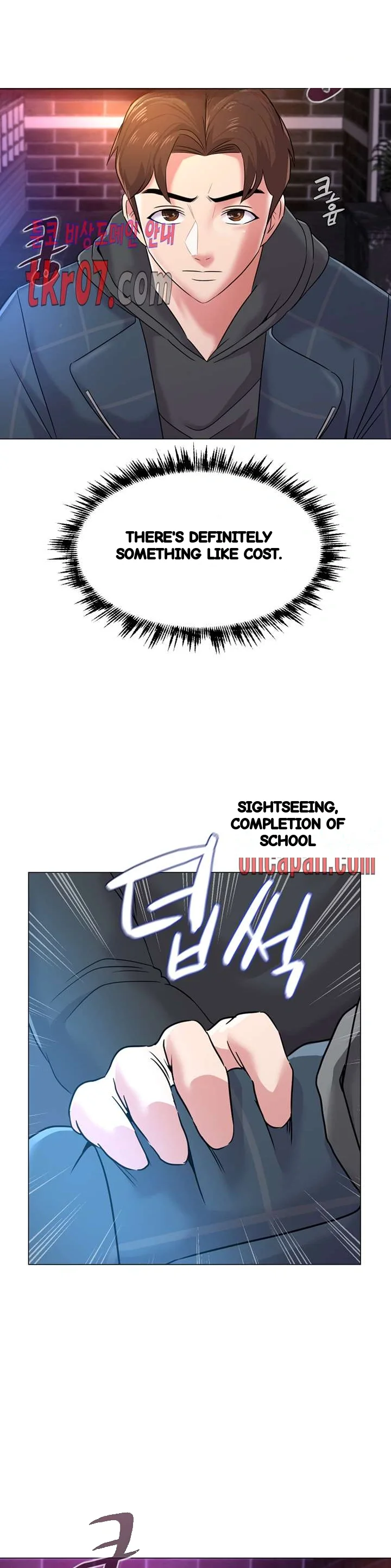 Sexual Teacher Chapter 45 - Page 53