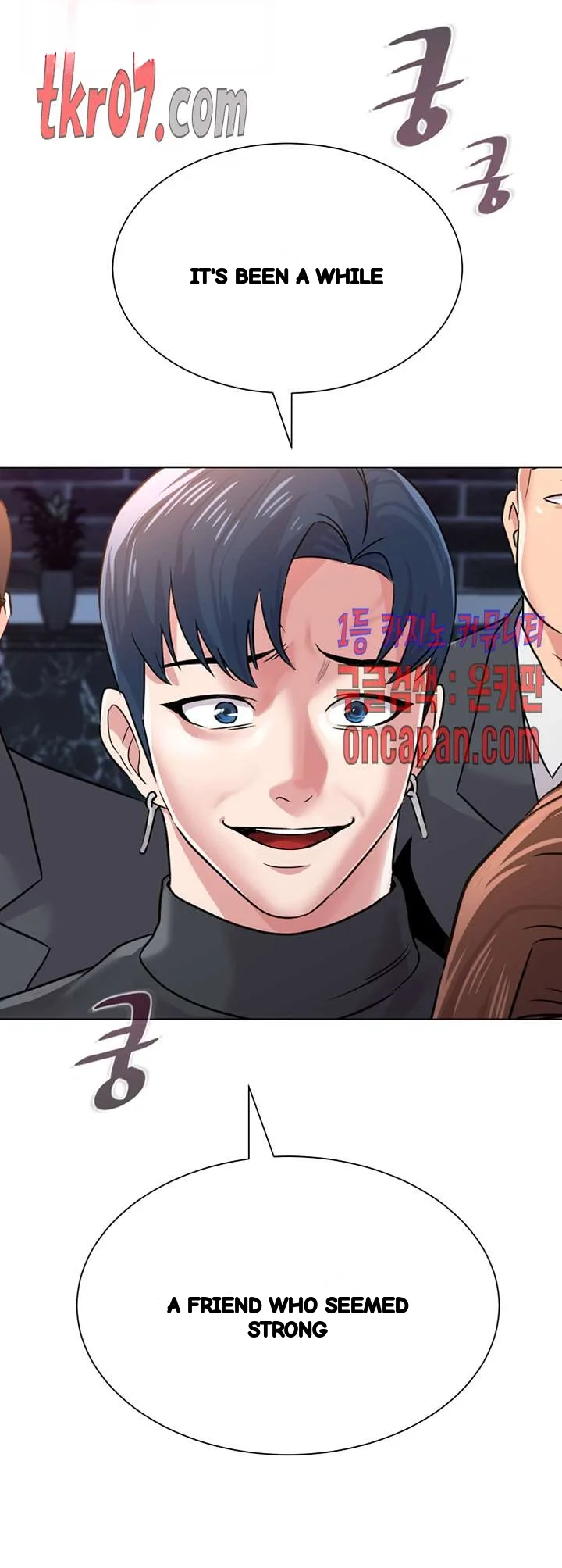 Sexual Teacher Chapter 45 - Page 55