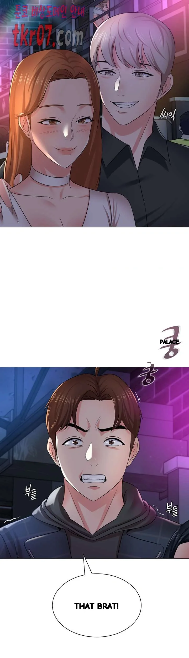 Sexual Teacher Chapter 45 - Page 6