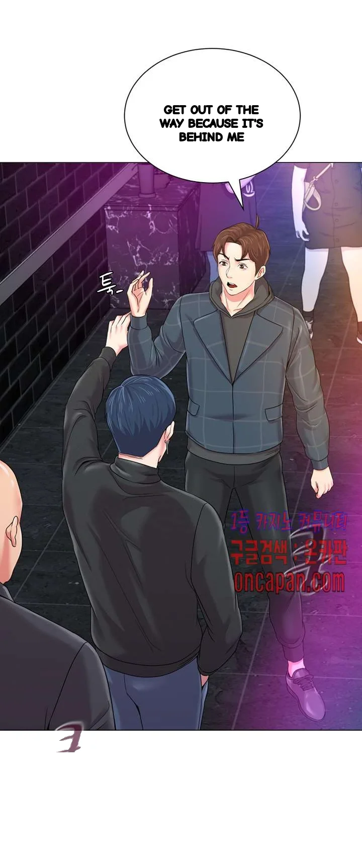 Sexual Teacher Chapter 46 - Page 11