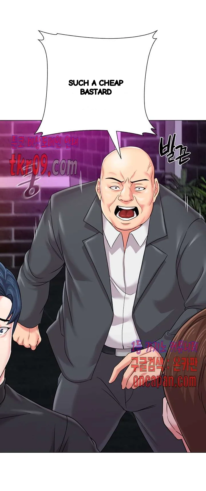 Sexual Teacher Chapter 46 - Page 12