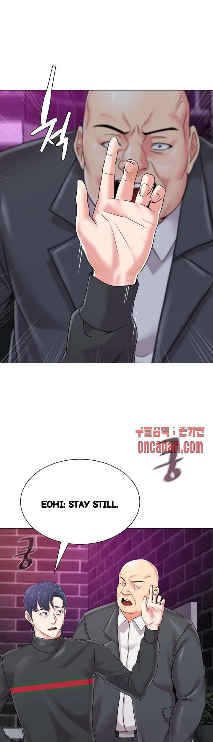 Sexual Teacher Chapter 46 - Page 13