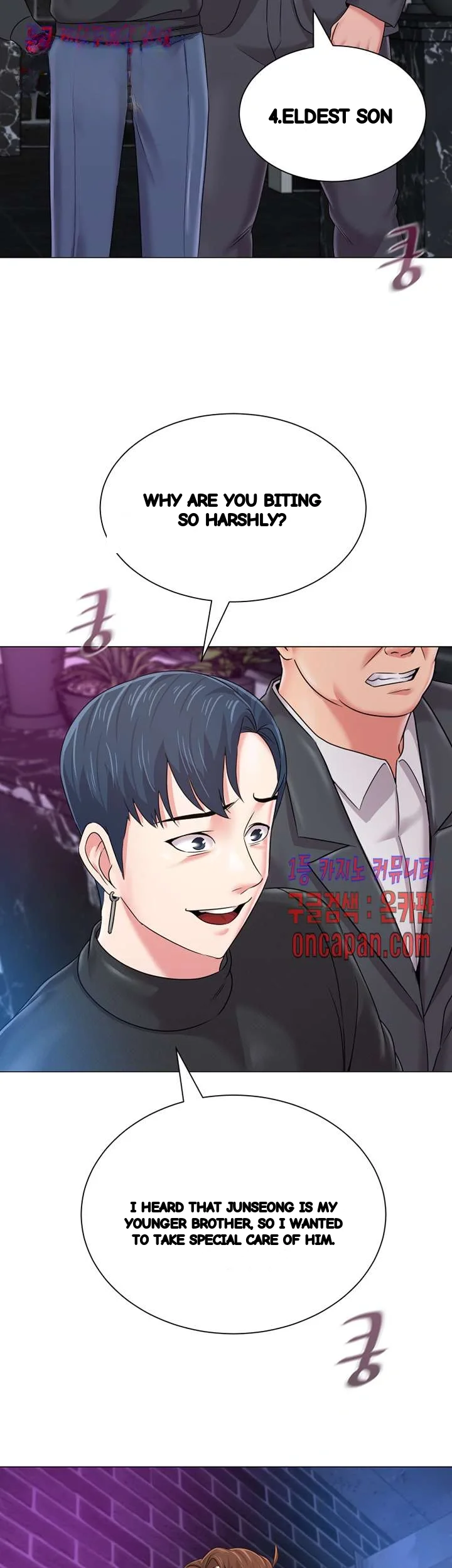 Sexual Teacher Chapter 46 - Page 14