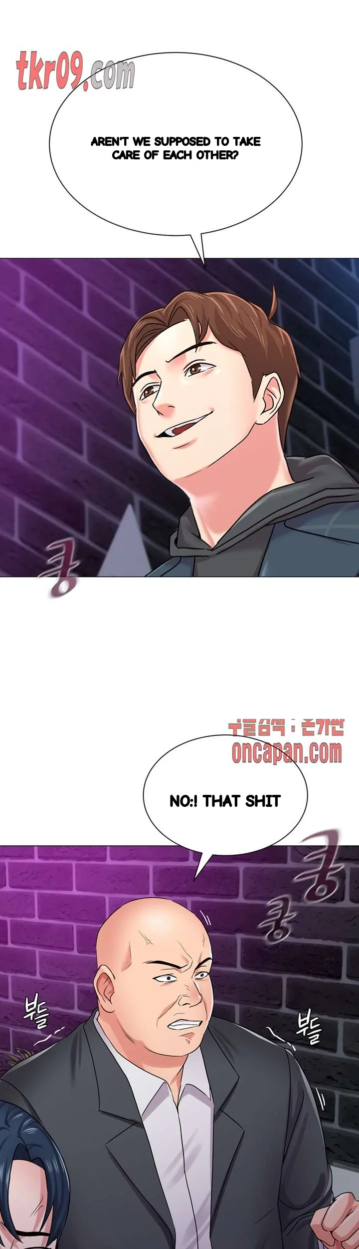 Sexual Teacher Chapter 46 - Page 16