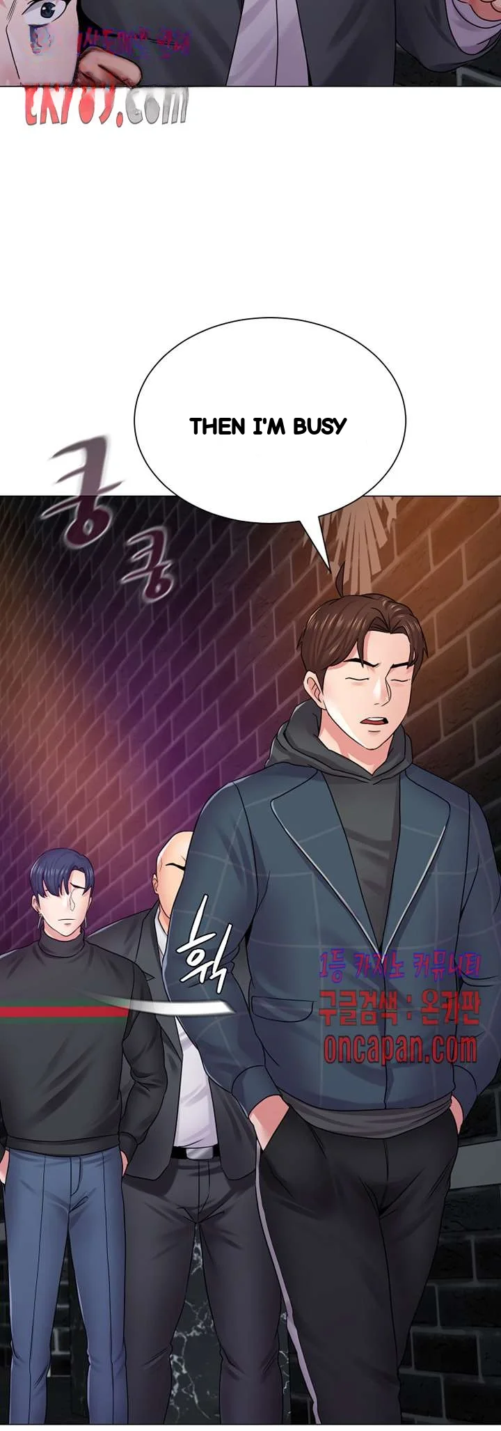 Sexual Teacher Chapter 46 - Page 17