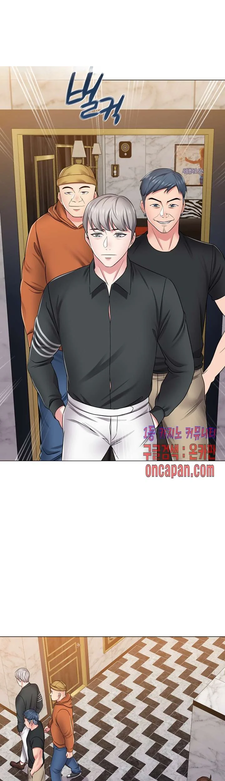 Sexual Teacher Chapter 46 - Page 2