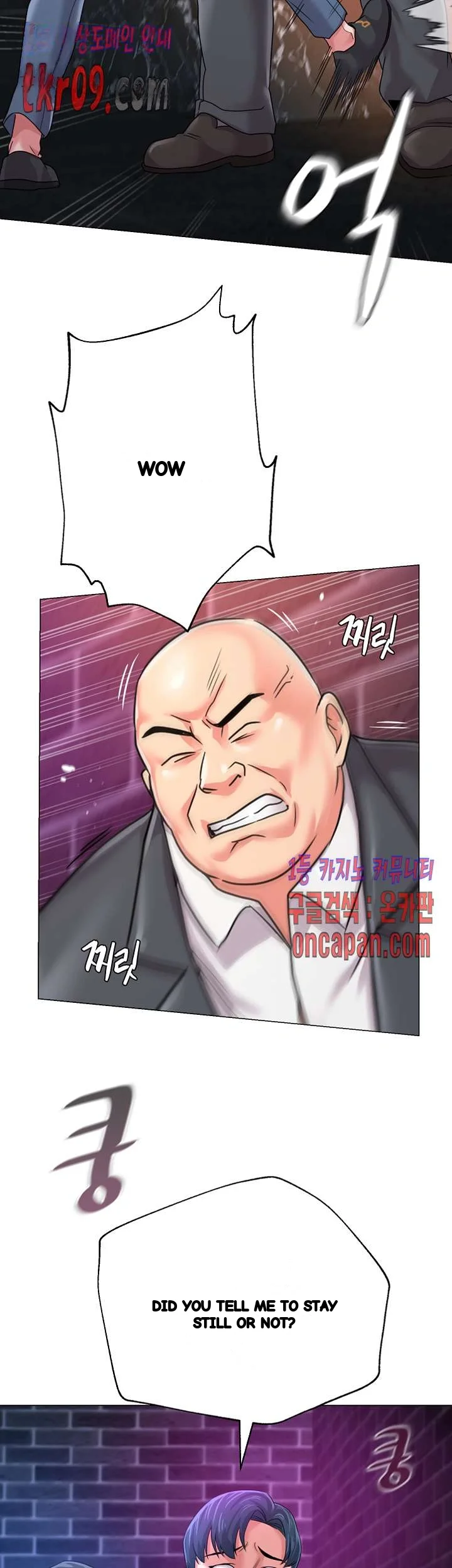 Sexual Teacher Chapter 46 - Page 20