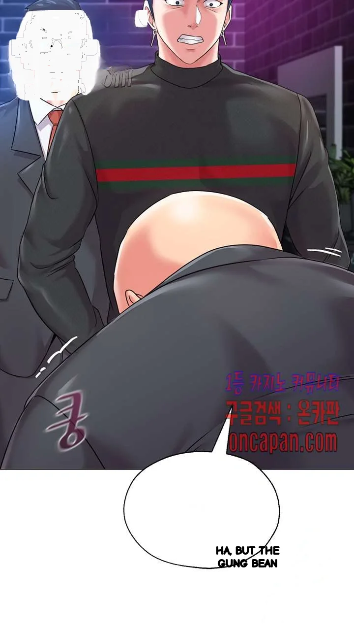 Sexual Teacher Chapter 46 - Page 21