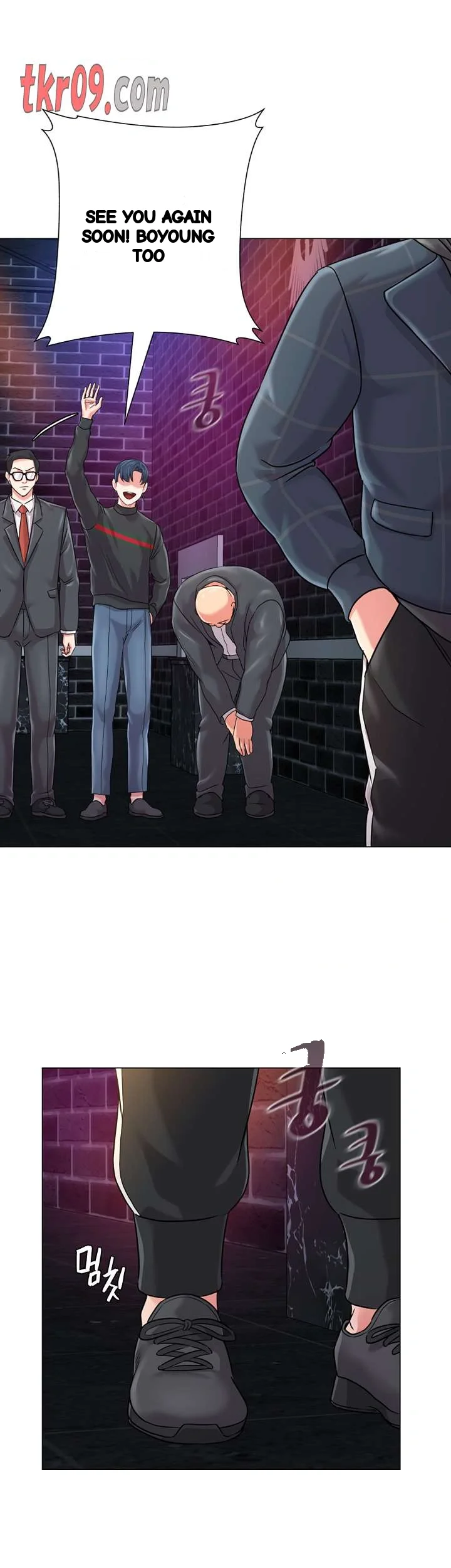 Sexual Teacher Chapter 46 - Page 23